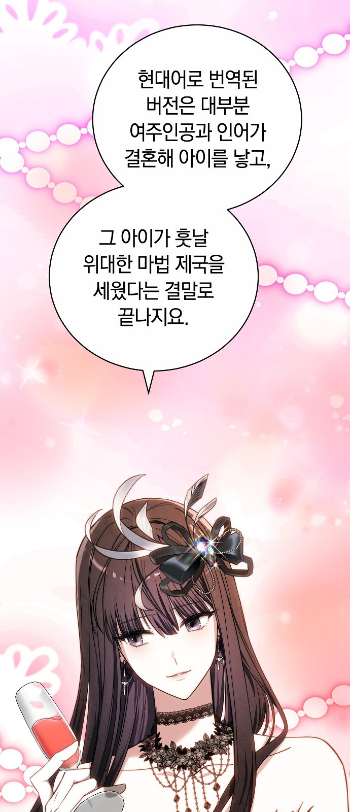 97 페이지