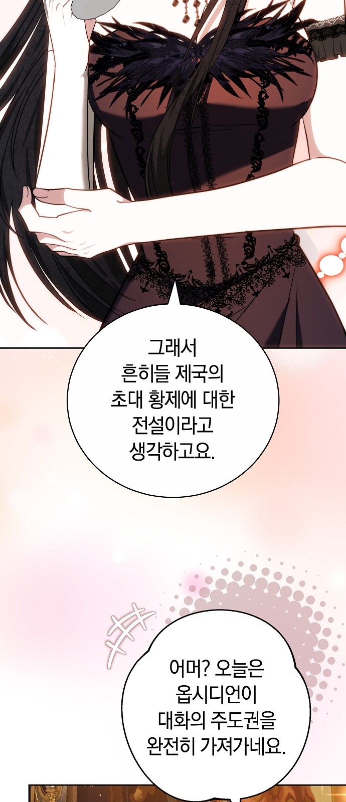 98 페이지