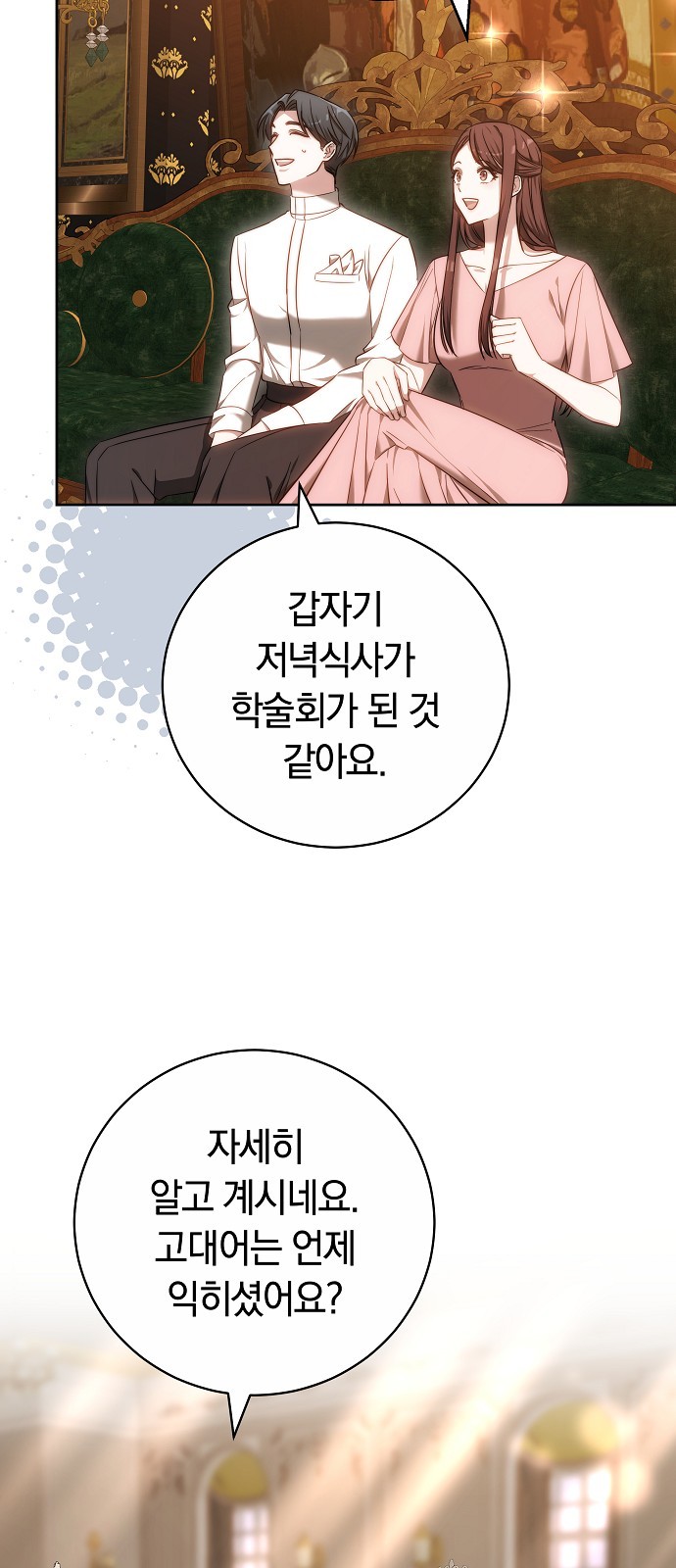 99 페이지