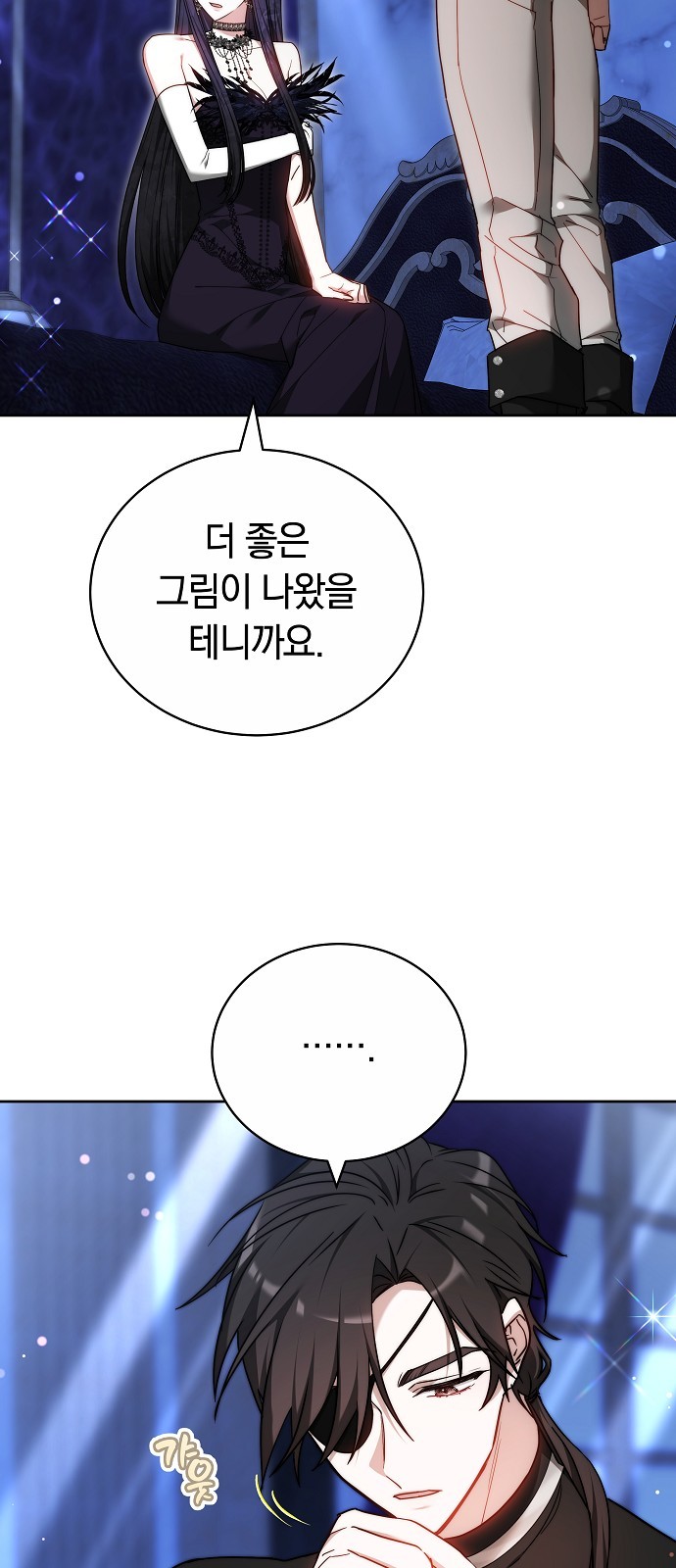 12 페이지