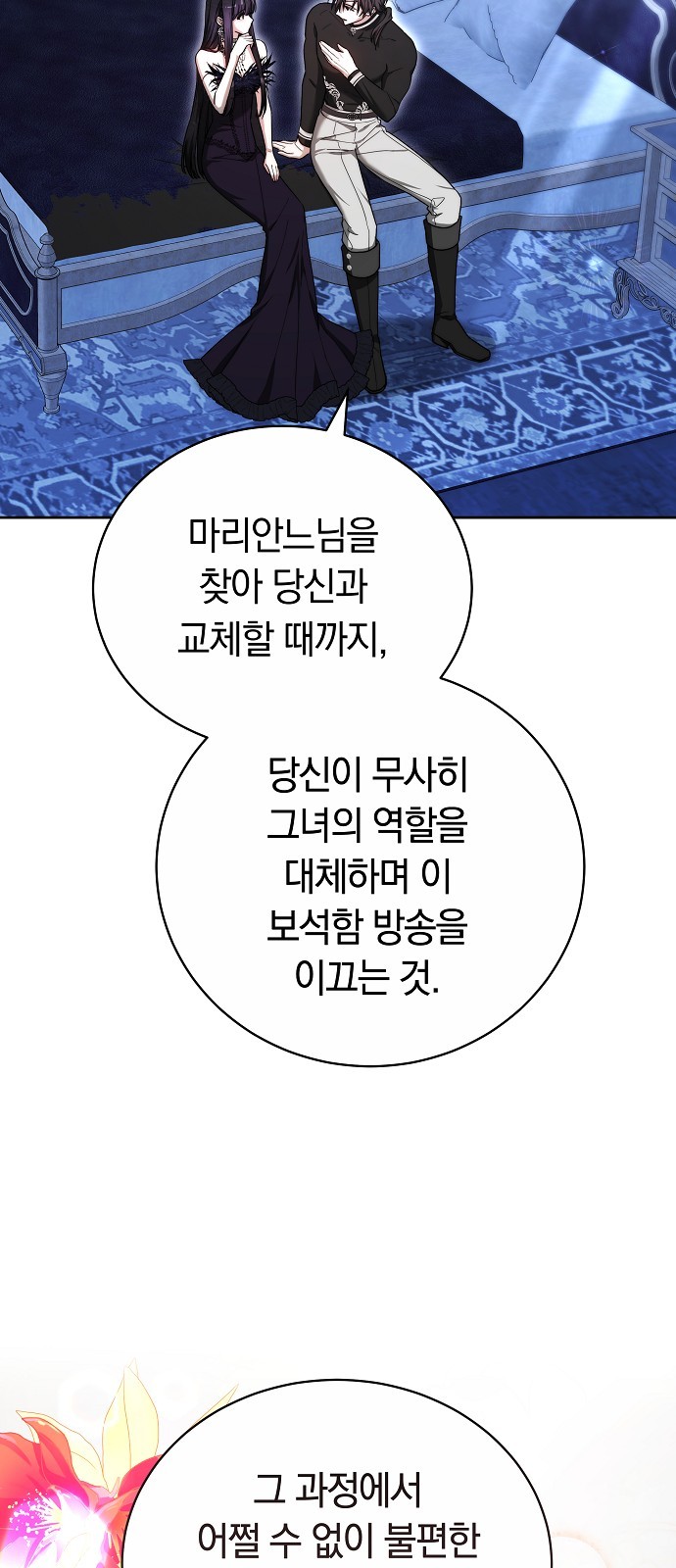 27 페이지