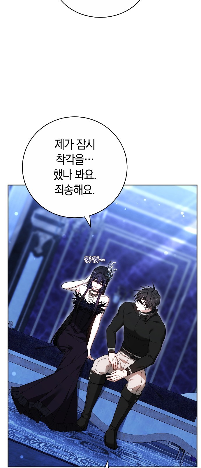 31 페이지