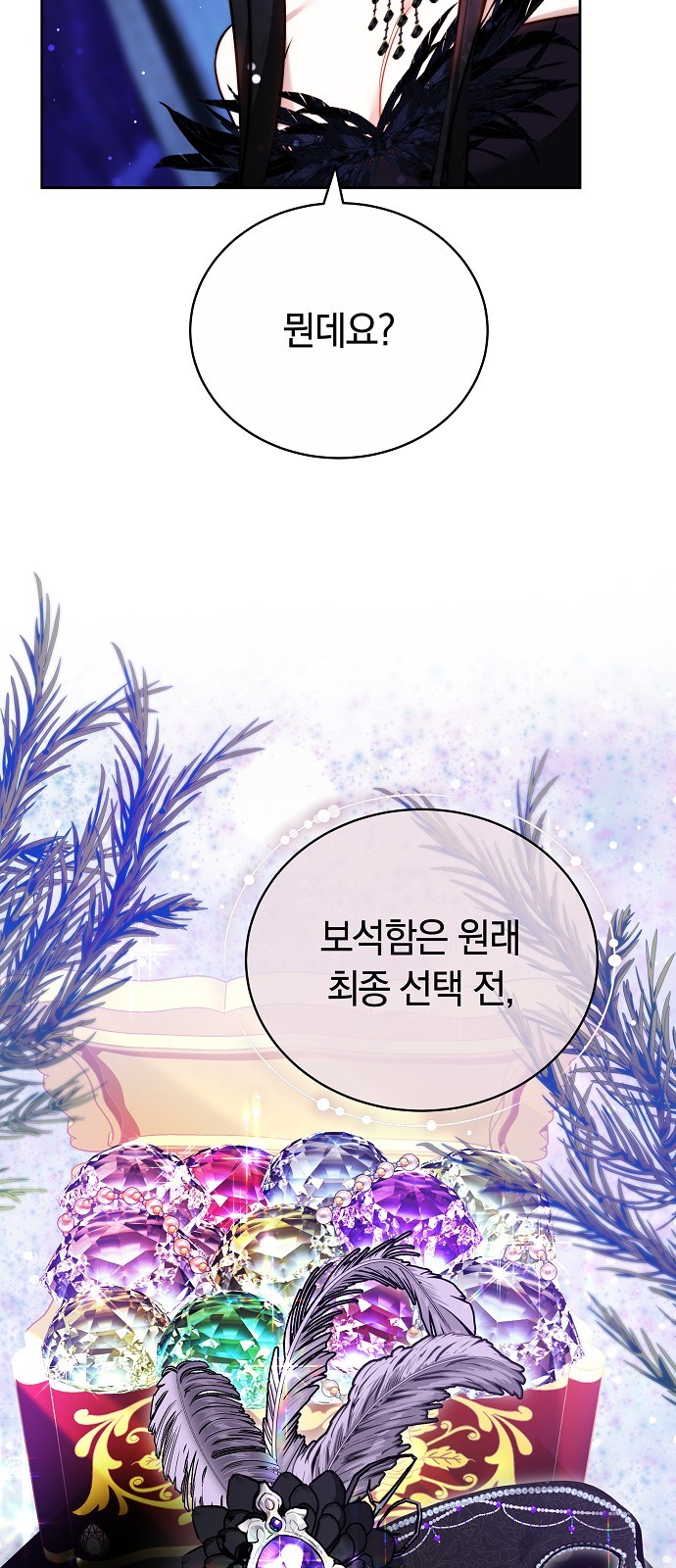37 페이지