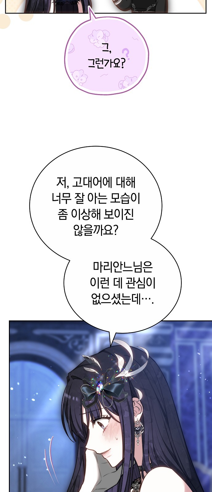 65 페이지
