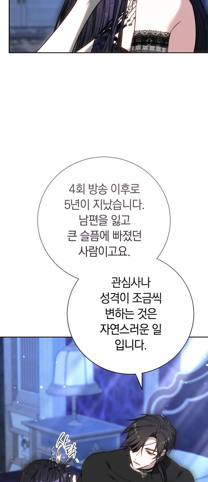 66 페이지