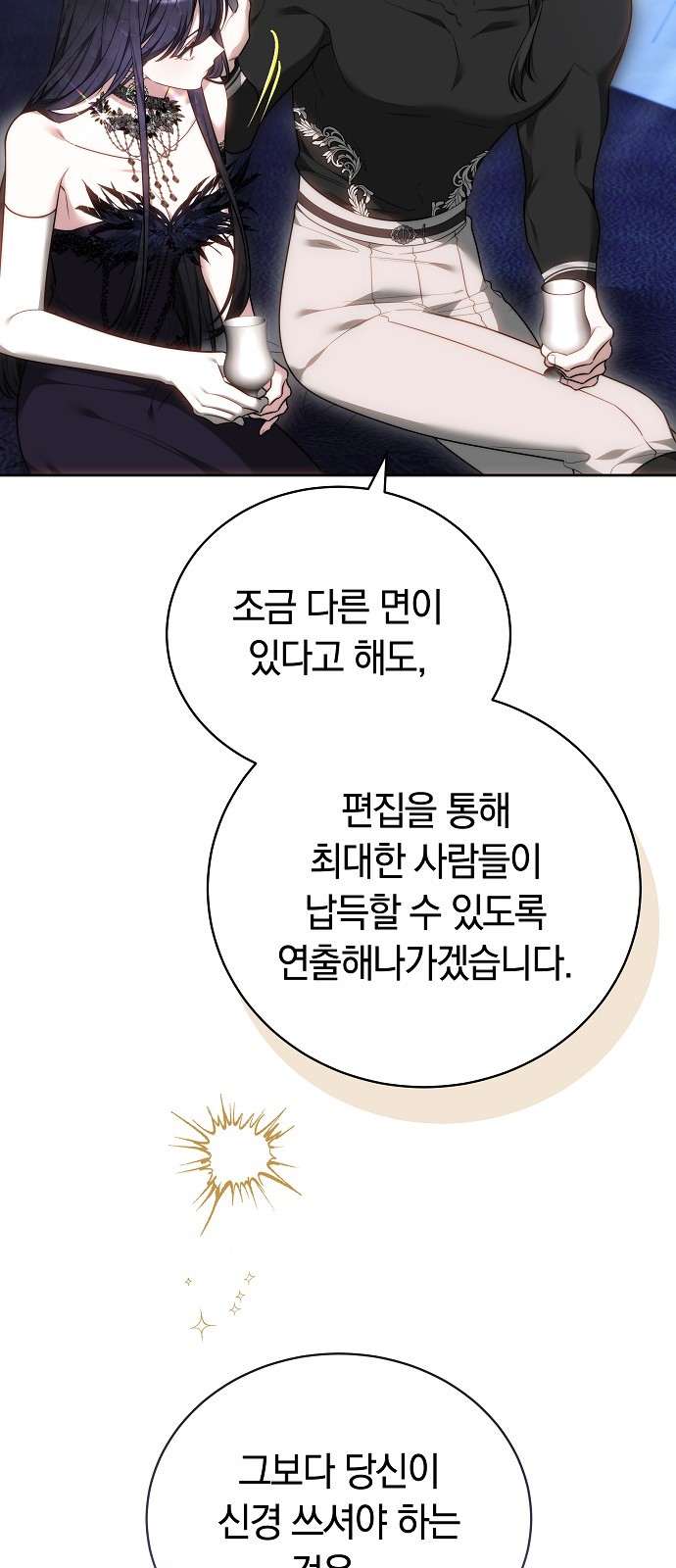 67 페이지