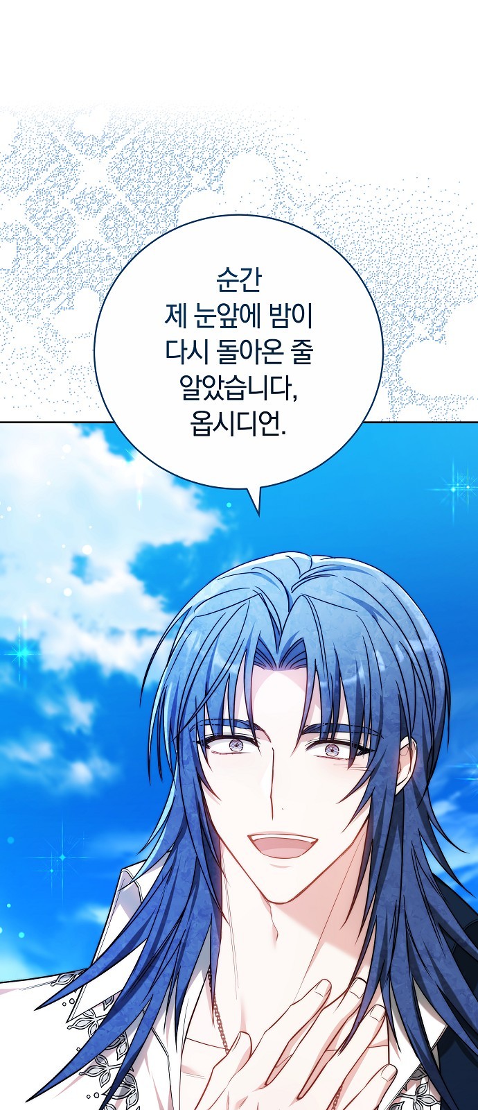 81 페이지