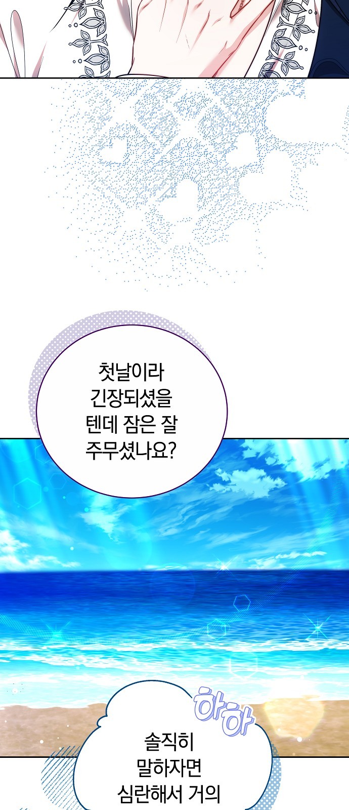 82 페이지