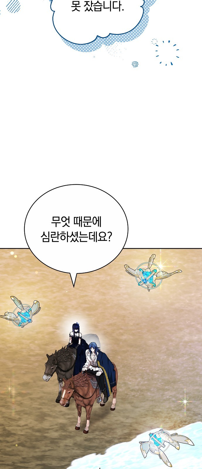 83 페이지