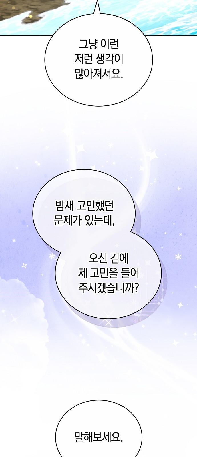 84 페이지