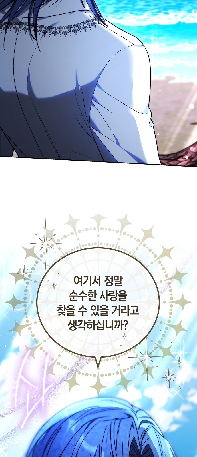 86 페이지