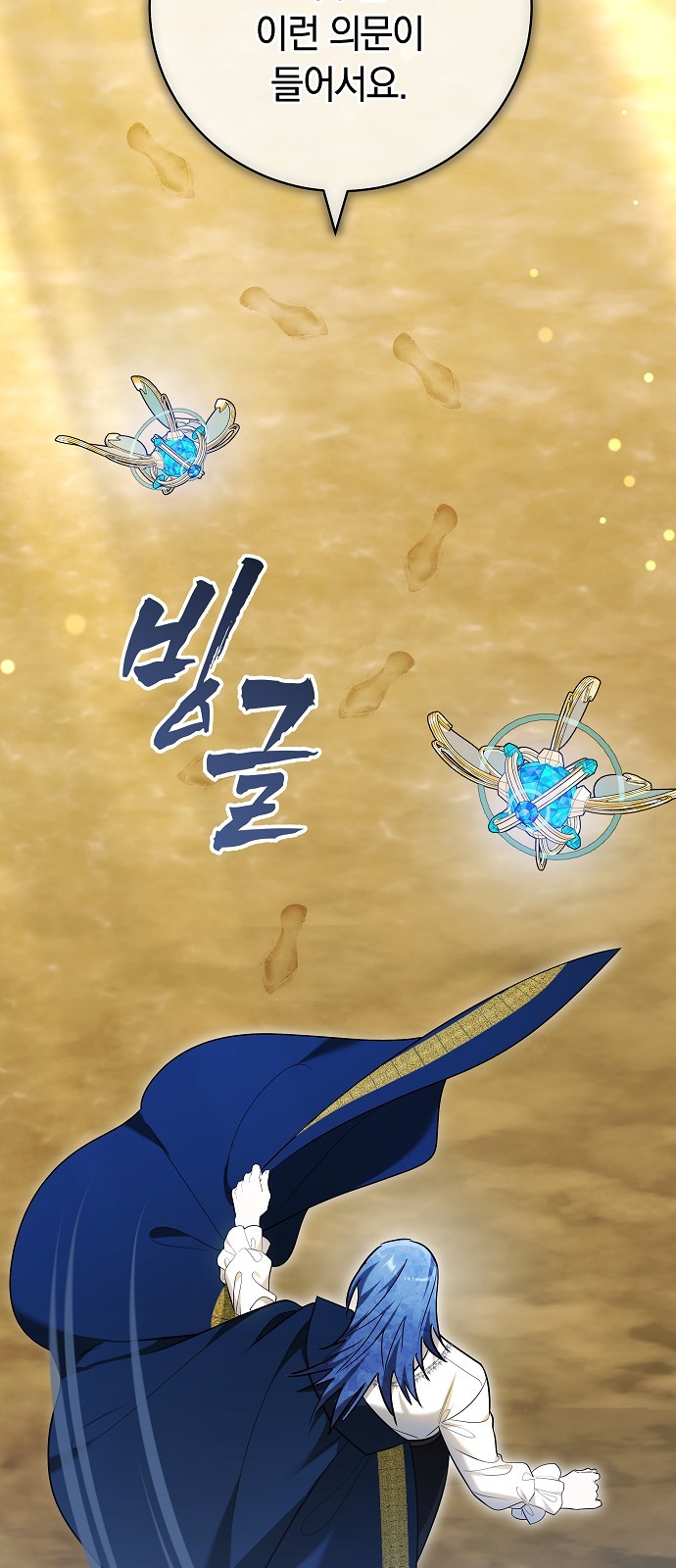 91 페이지