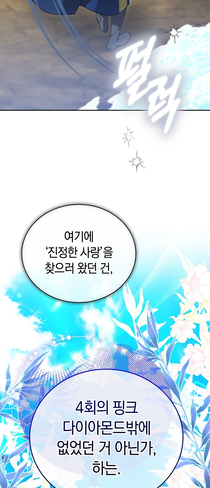 92 페이지