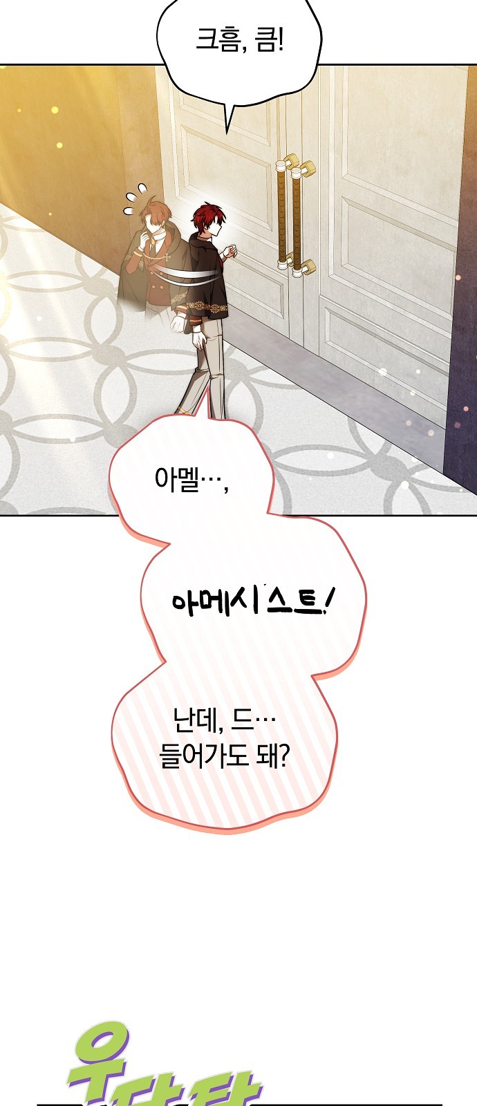 44 페이지