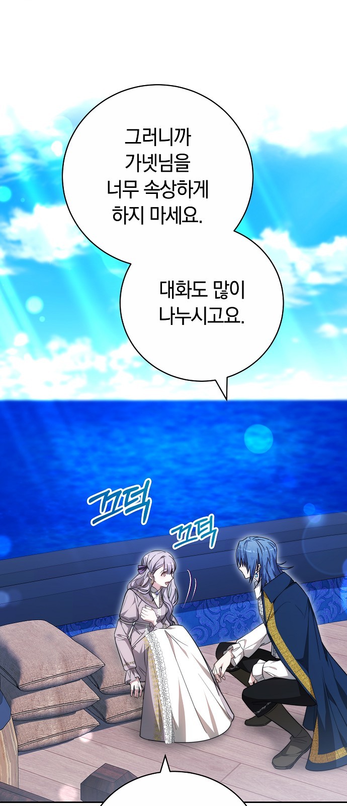 68 페이지