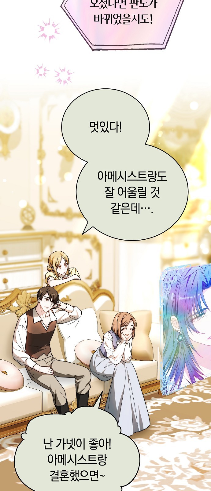 72 페이지