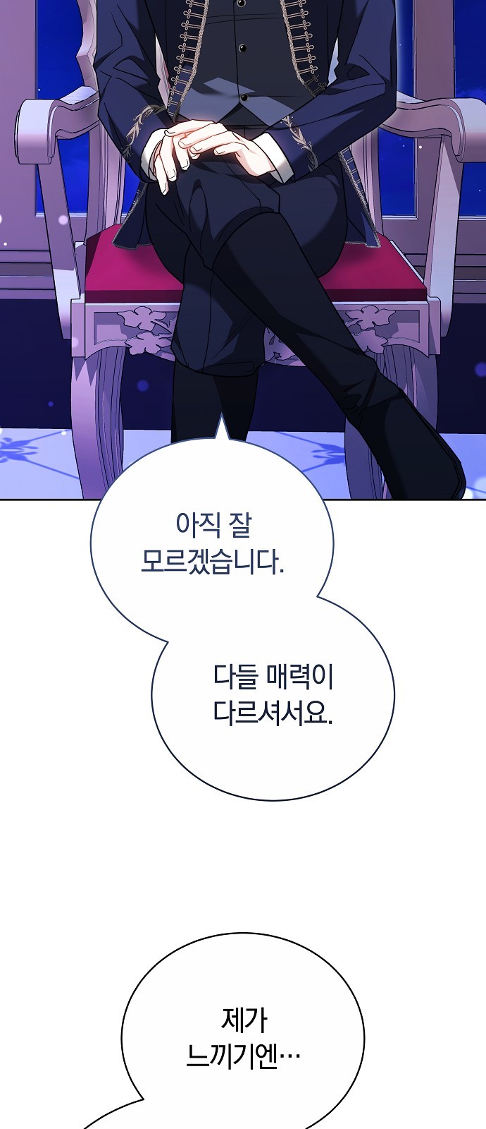 74 페이지