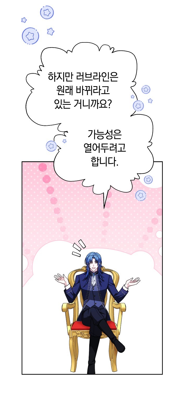 76 페이지