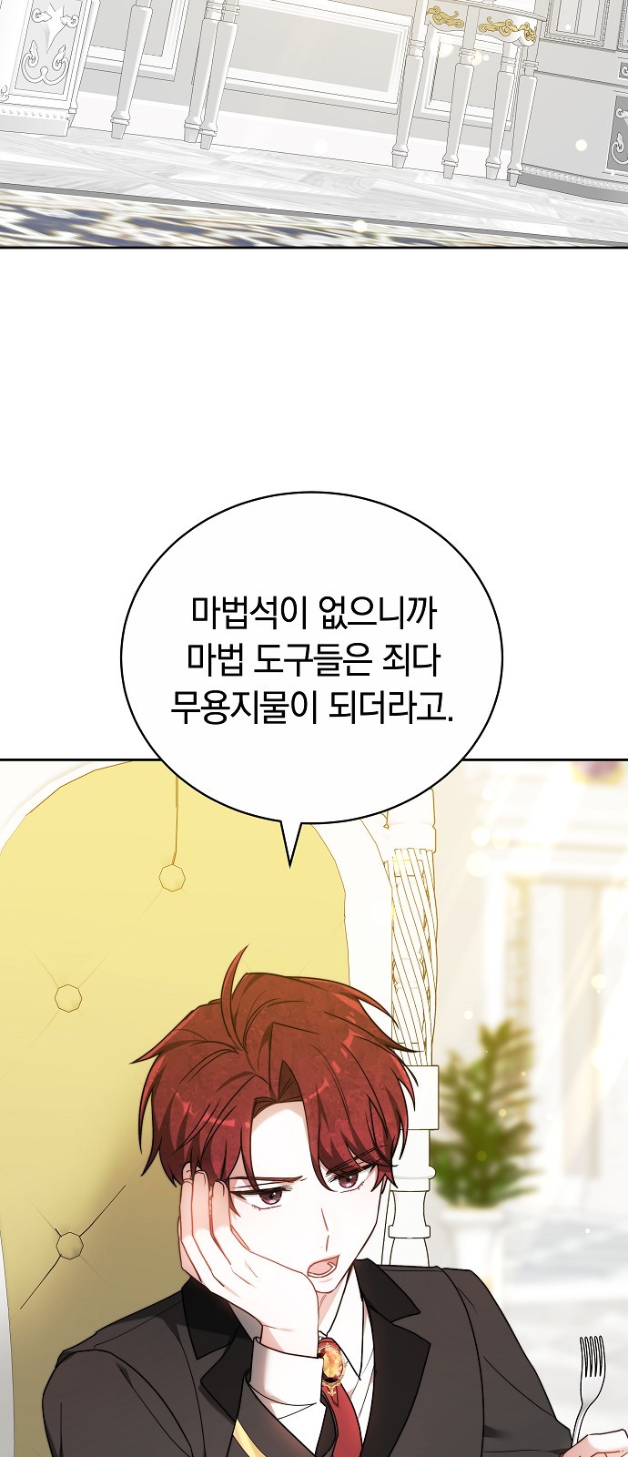 79 페이지
