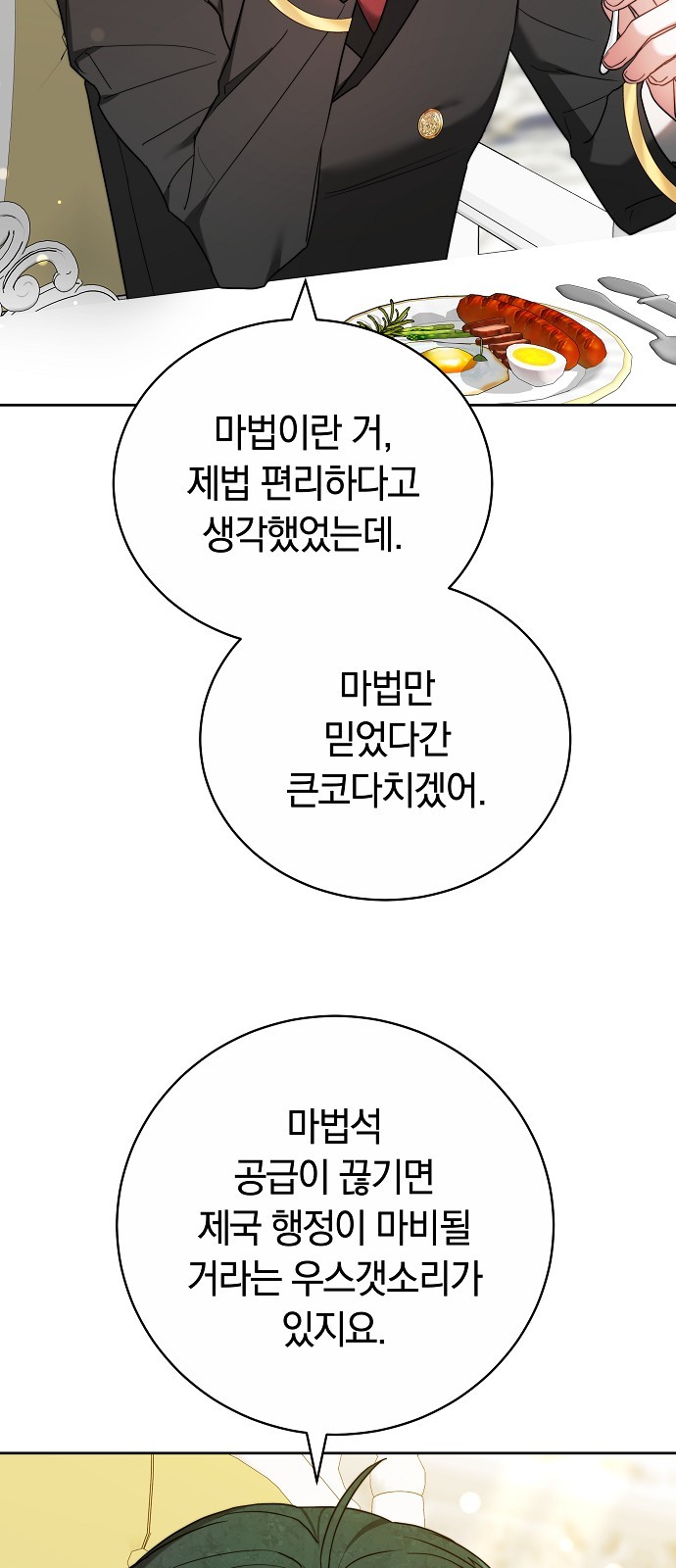 80 페이지