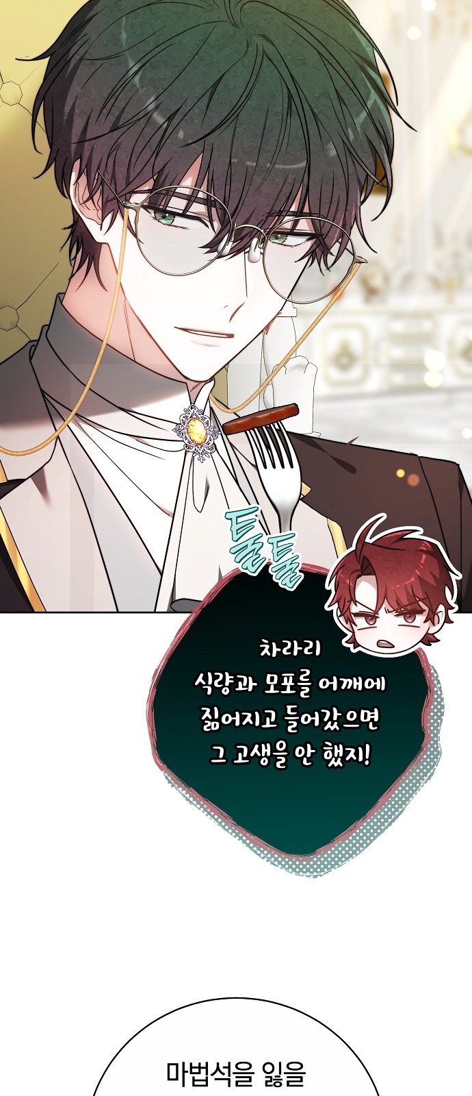 81 페이지