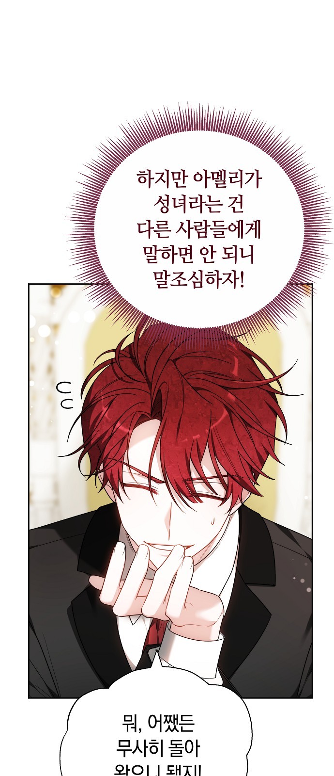84 페이지