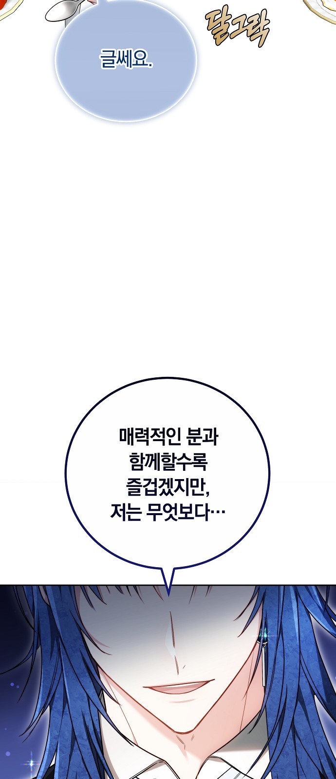 92 페이지