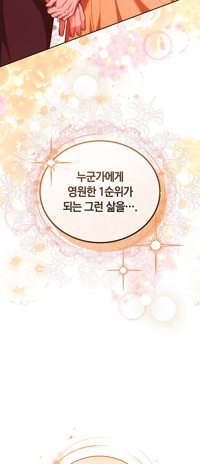 101 페이지