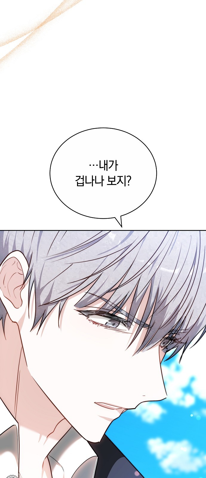 103 페이지