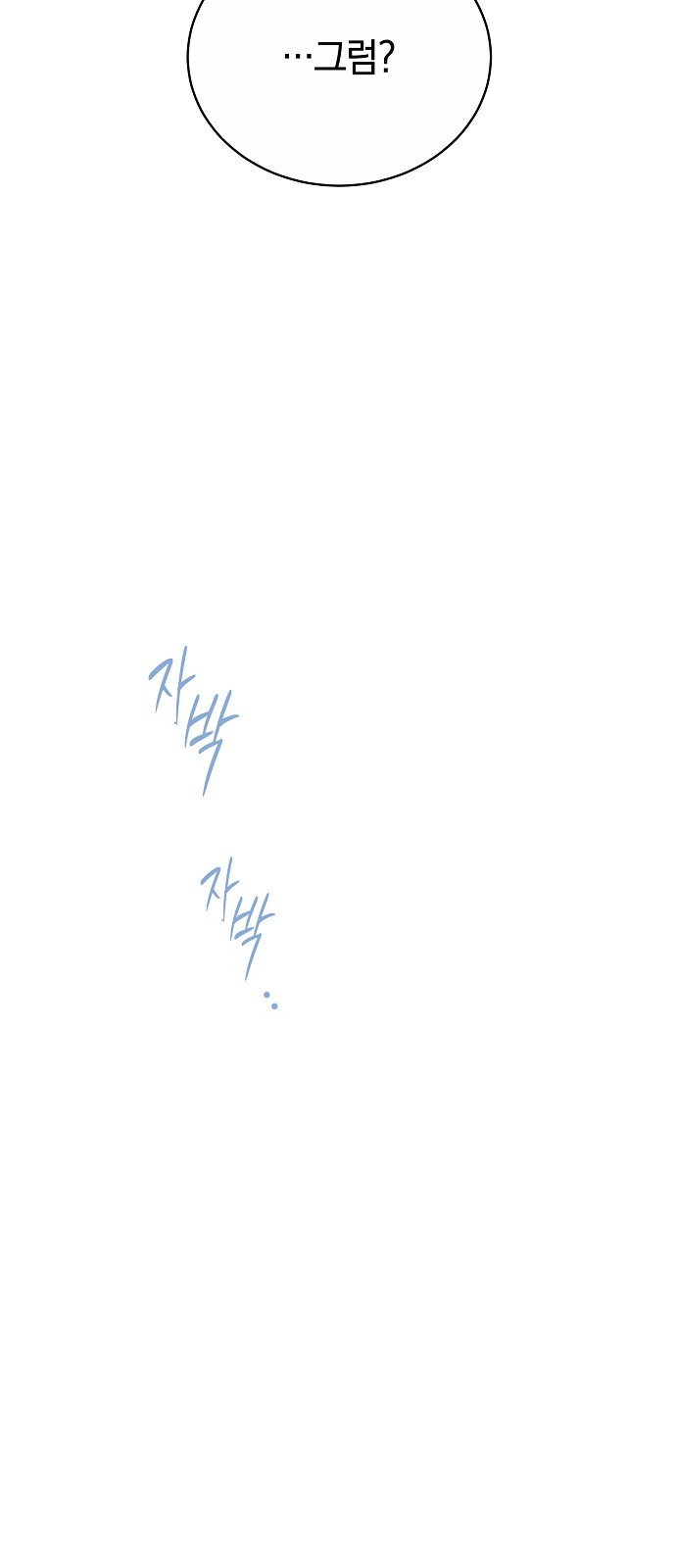 106 페이지