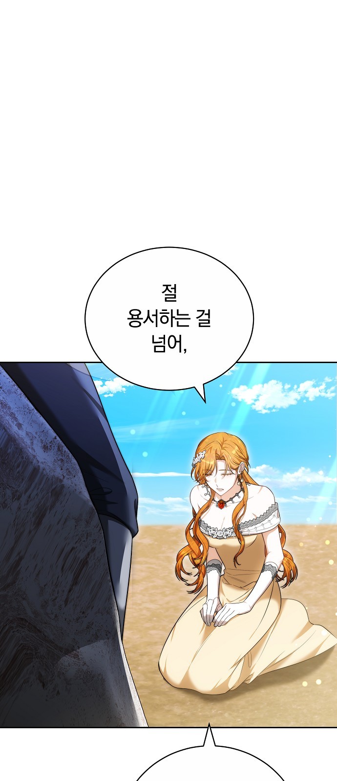107 페이지