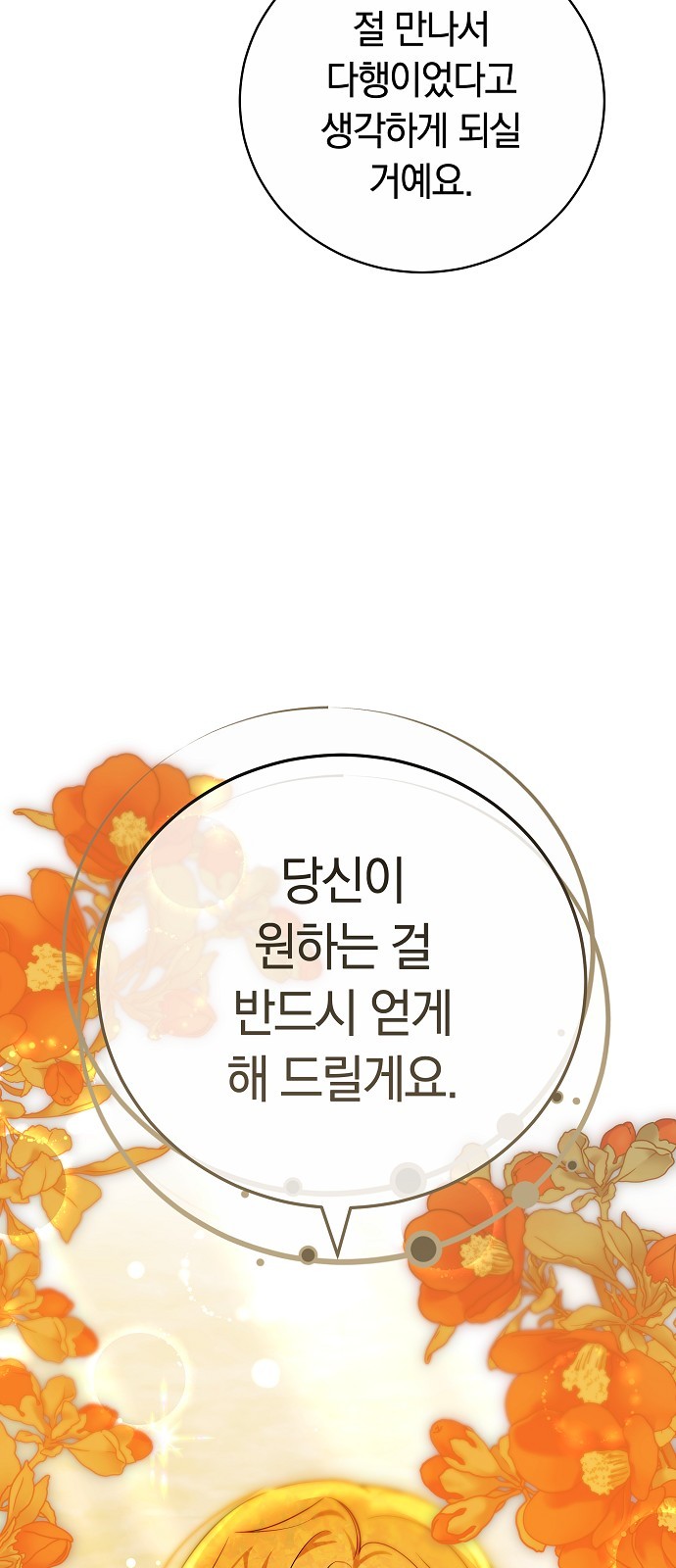 108 페이지