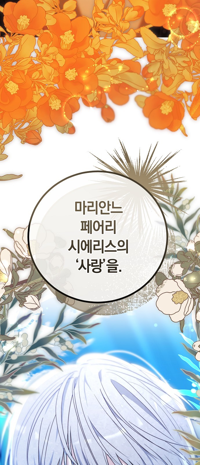110 페이지