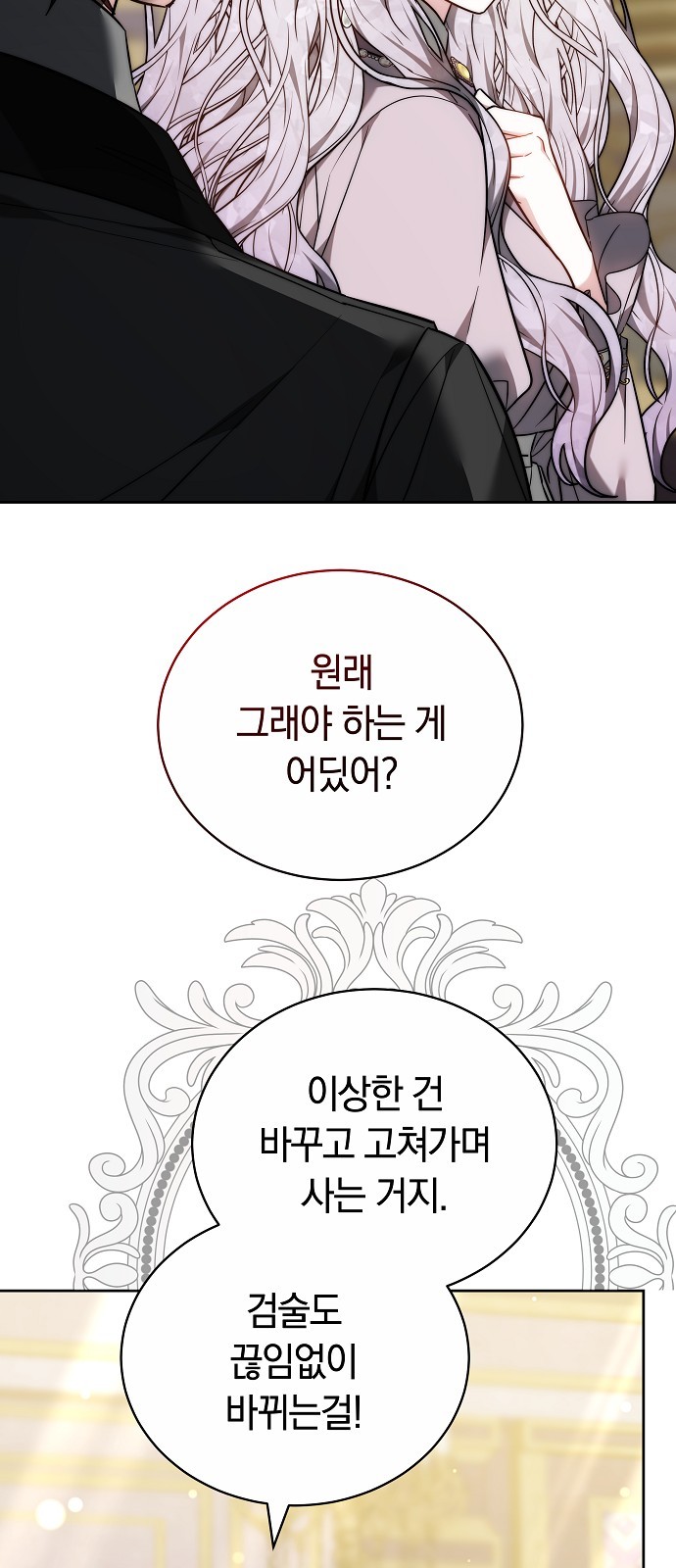 70 페이지