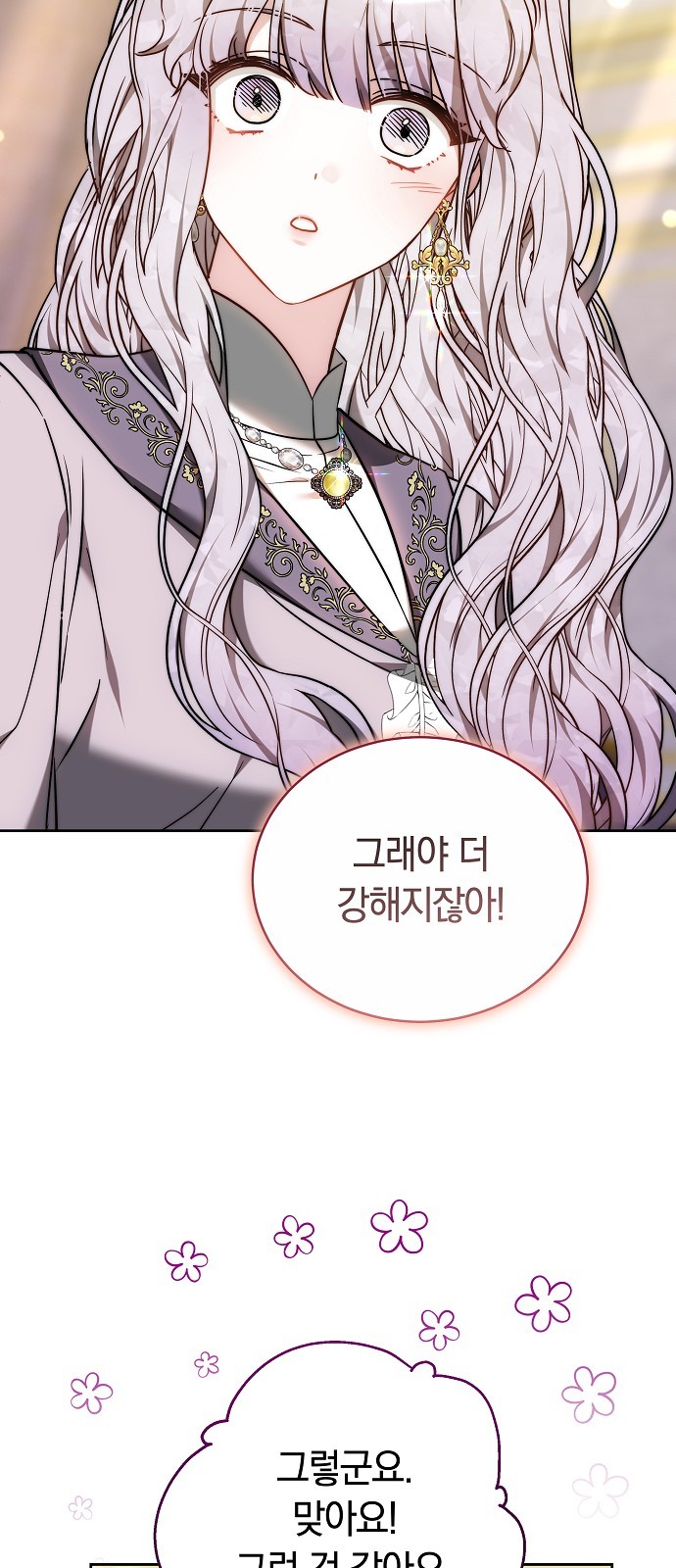75 페이지
