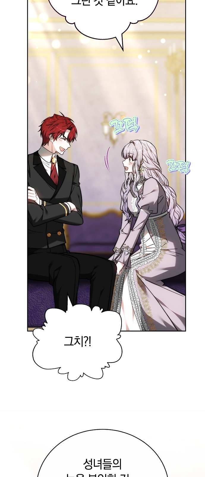 76 페이지