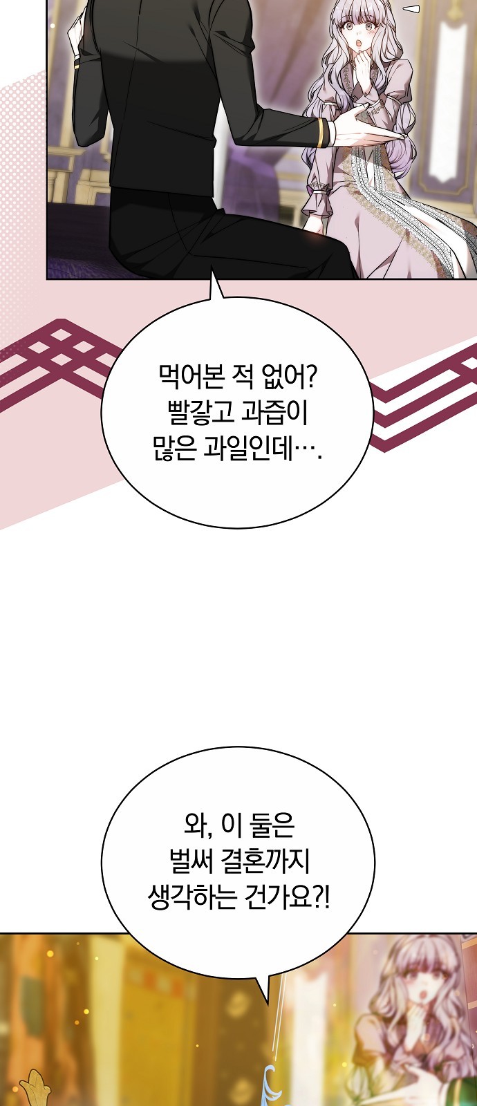 84 페이지