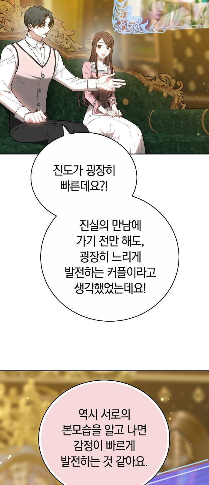 85 페이지