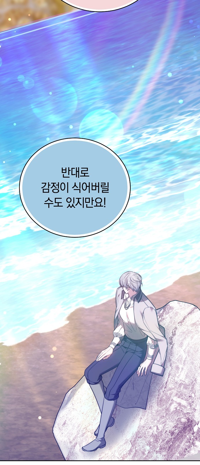 86 페이지