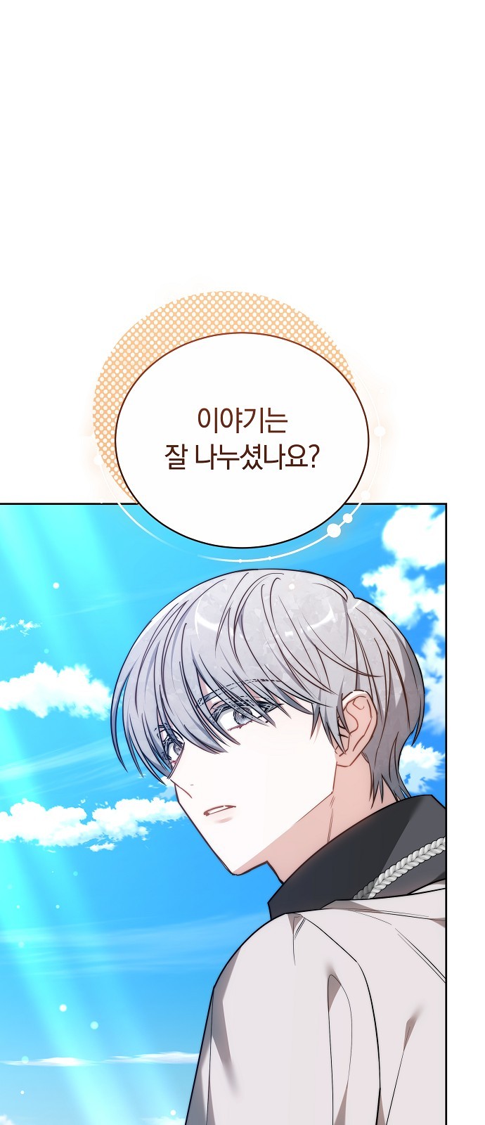 87 페이지