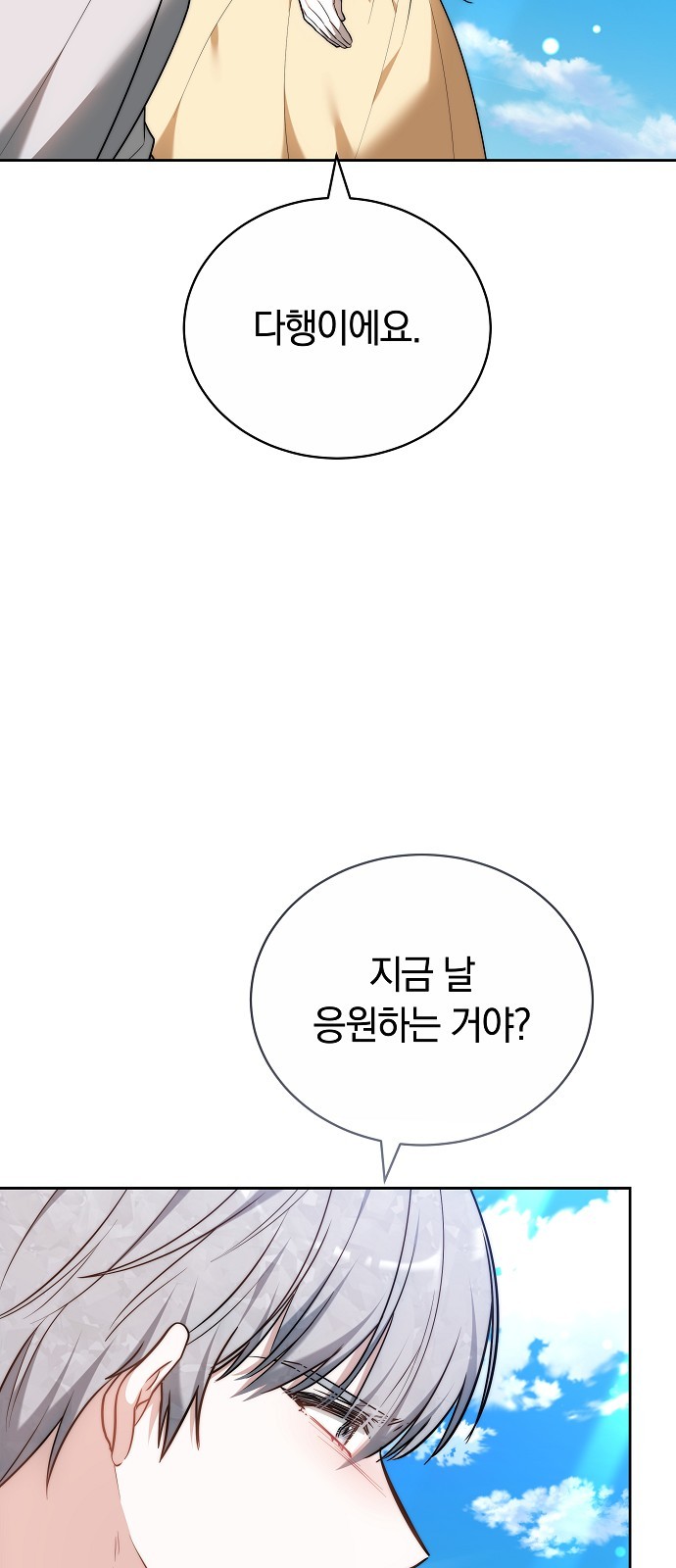 89 페이지