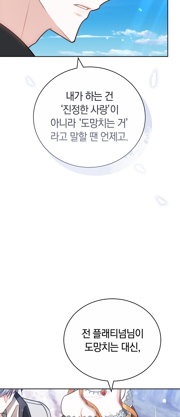 90 페이지