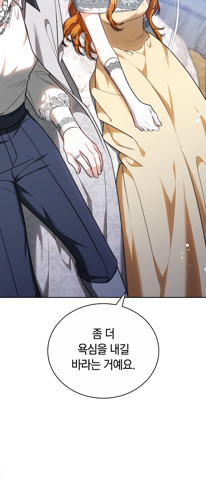 91 페이지
