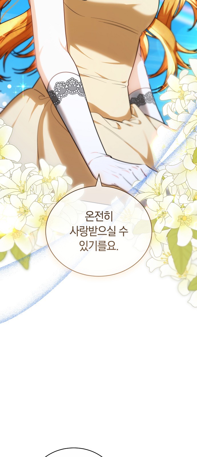 93 페이지