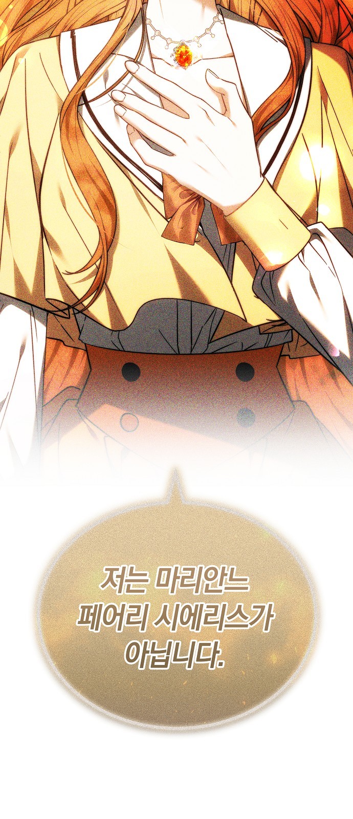 97 페이지