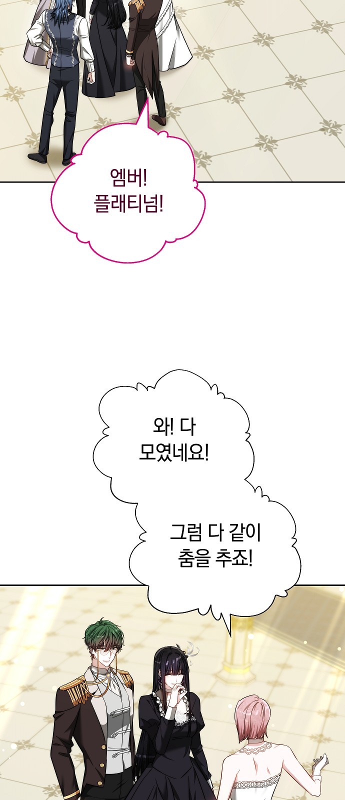 33 페이지