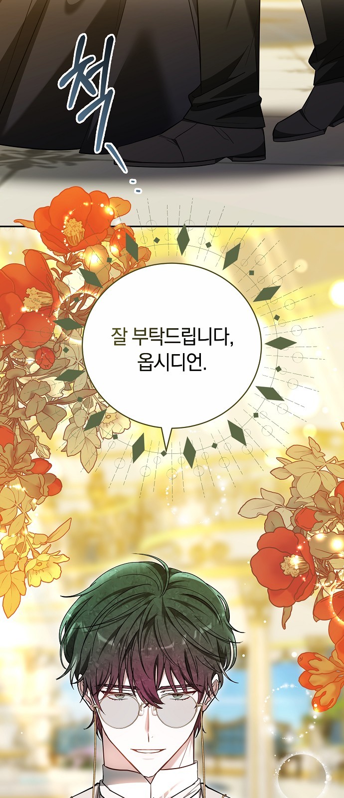 48 페이지