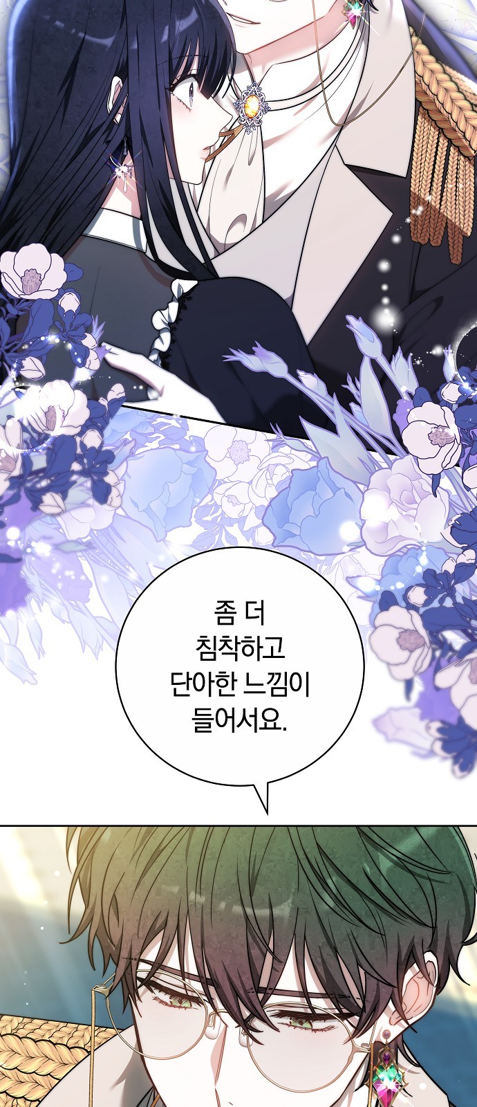 72 페이지