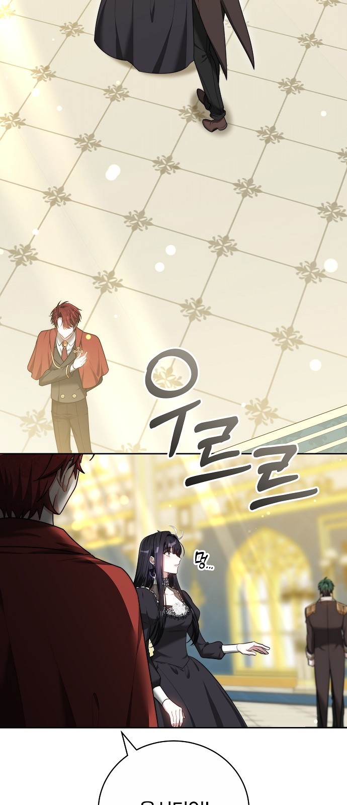 75 페이지