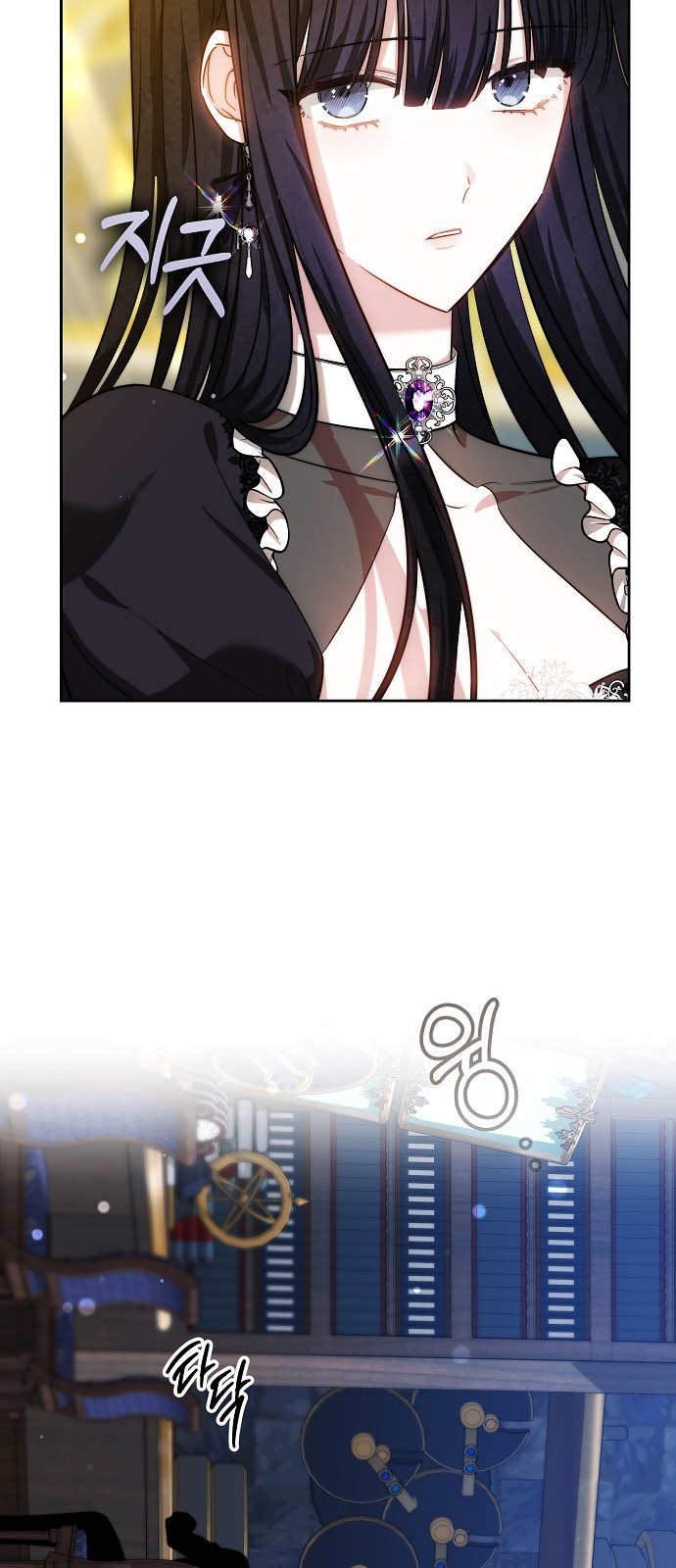 79 페이지